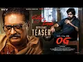 Download Lagu Satya Dada Intro Teaser | OG | Pawan Kalyan | Prakash Raj | Sujeeth | Thaman S | DVV Danayya