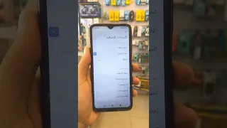ميزة سماع الاختيار في هواتف شاومي Samsung 