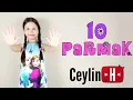Ceylin-H | 10 PARMAK Çocuk Şarkısı -  10 Fingers Song - Nursery Rhymes & Super Simple Kids Songs