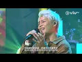 《CHILL CLUB》宇宙級新歌! 耳朵懷孕之作! ERROR《我們不Chok》