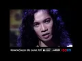 ชีวิตหนี้ : เสือ ธนพล [Official MV]