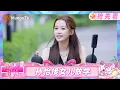 Download Lagu 【抢先看】孙怡精心装饰小车车给女儿惊喜 首次挑战四菜 父母情绪价值给满《我家那闺女2025》My Little One 2025 | Mango TV