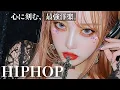 【洋楽playlist】リピート確実⚡️心に刻む、最強洋楽MIX　　　　　　/洋楽/KPOP/HIPHOP/洋楽メドレー/洋楽MIX/EDM/重低音/ドライブ/筋トレ/ランニング/作業用BGM/フェス