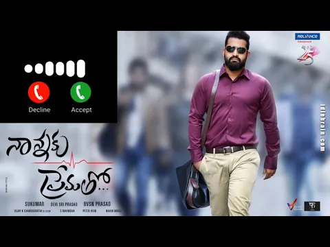 Download MP3 NANNAKU PREMATHO RINGTONE | NTR NANNAKU PREMATHO RINGTONES BGMS CALLERTUNES DOWNLOAD | DSP MUSIC