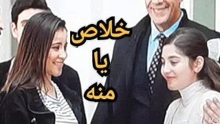 مسلسل الا انا حلم حياتي الحلقة 10 والاخيرة 