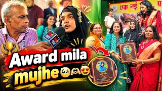 Mujhe mila award 🥹|| Zuha Rashid || proud moment, #award #zuharashid2023