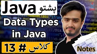 Java Data Type After Arithmetic Operations Explained in Pashto Java Expression Operators Tutorial