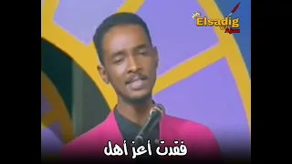 محمود عبد العزيز   هل تاني من عودة هل باقي لي أمل دندنها