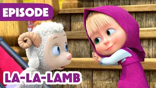 masha and the bear new episode 2025 la la lamb episode 129 
