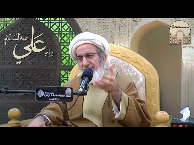 ⁣تفسير فاتحة الكتاب -3- سماحة الشيخ حبيب الكاظمي