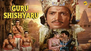 Guru Shishyaru Kannada Full Movie | Super Hit Kannada Comedy Movie | Vishnuvardhan, Manjula | TVNXT