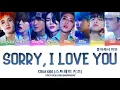 Download Lagu STRAY KIDS (스트레이 키즈) - 'Sorry, I love you (좋아해서 미안)' LYRICS COLOR CODED [HAN/ROM/ENG]