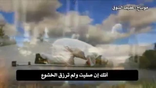 الصلاه يا مؤمنين الصلاه دندنها