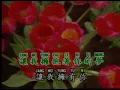 Download Lagu Night Club Song 1 - 08. Ming Thien Hui Ken Hau