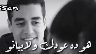 قلبى بيحدف شرينو       دندنها