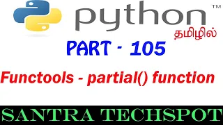 functools partial function in Python Python Tutorial in Tamil