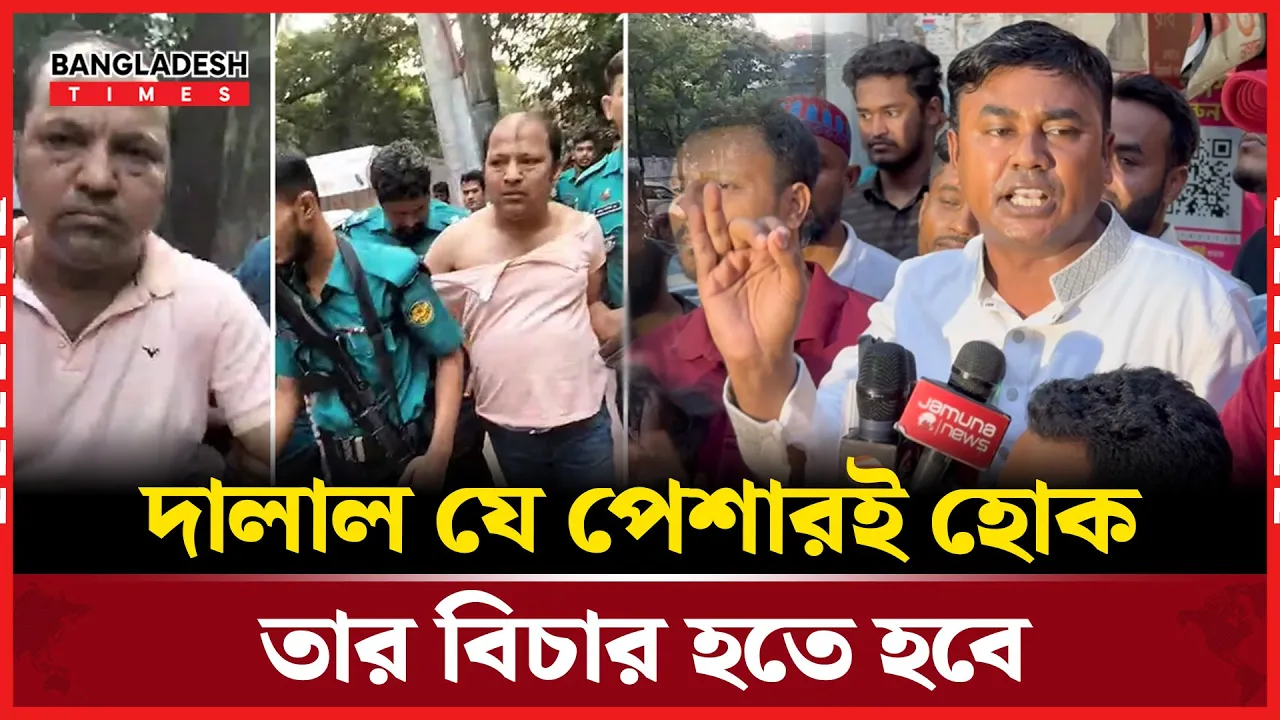 অভিনেতা সিদ্দিককে থানায় সোপর্দ করে যা বললেন ছাত্রদল নেতা আমান