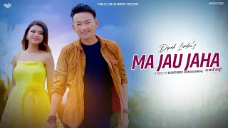 म ज उ जह MA JAU JAHA Dipak Limbu Mamata Gurung Official Music Video 2022 