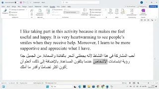 موضوع انجليزي عن نشاط اجتماعي Write About A Social Activity 