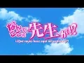 Nande koko ni sensei ga Final sub espanol