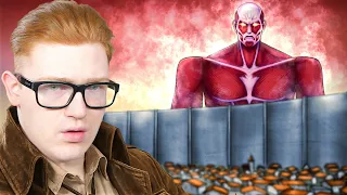 СТРИМ: КОЛОССАЛЬНЫЕ ТИТАНЫ! (Attack on Titans Revolution)