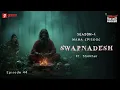 Download Lagu Haar Heem Horror | Maha Episode | Season 4 | Swapnadesh | Mirchi Bangla