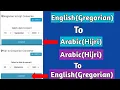 English Date Se Arabic Or Arabic Date Se English Kaise Convert karen