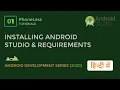 Android Studio Installation In Hindi How To Install Android Studio 2020 Android Tutorials