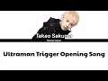 Lagu [Lyrics] Ultraman Trigger Op Song by Takao Sakuma (Kan/Rom/Eng)