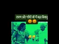 Download Lagu Ravan aur Gandhi ji mein bada vivad 🙏🙏👌👌