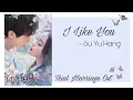 Download Lagu Trial Marriage Ost | I Like You - Su Yuhang  Chinese Drama 2021