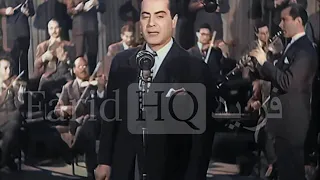 وياك   جوده صوت محسنه      ملونة      فريد الأطرش                                                    دندنها