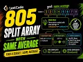 Leetcode 805 Split Array With Same Average