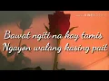 Maari ba by Wilbert Ross (lyrics)