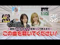 Lagu 【AKB48】新規勢必見！最近のライブ定番曲まとめ！