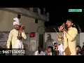 Madiya Teri Madiya | माड़ियाँ तेरी माड़ियाँ | वाह जी वाह मास्टर अवतार नाथ बलकार नाथ जी