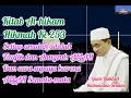 Lagu Guru Bakhiet-Kitab Al Hikam Hikmah Ke 253-Cara Membersihkan Amal Supaya Karena ALLAH Semata.