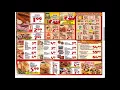 Butera - SUPER weekly special deals AD coupon vol1