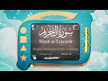 Download Lagu Quran: 66. Surah At-Taúreem / Read version / children : Arabic and English translation