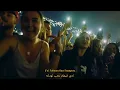 PNL - Luz De Luna (Live Bercy).مترجم #pnl