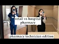 retail pharmacy vs hospital pharmacy pharmacy technician edition