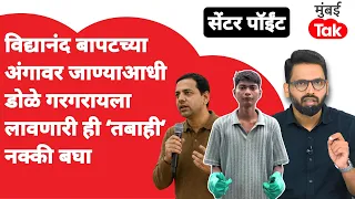 Bittu Tabahi | एकट्याने 25 KM नदी साफ केली, आता Ocean Cleanup ची ऑफर, बिट्टूकडून प्रेरण का घ्यावी?