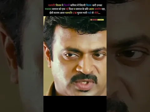 #ytshorts #shortsviral #india #youtubeshorts #shorts #explore