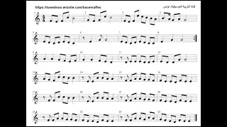 مرحب مرحب يا هلال نوتة 