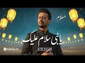 Download Lagu Ya Nabi Salam Alaika (S.A.W) | Atif Aslam | Ai Vocals | New naat 2025