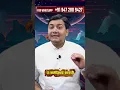 Download Lagu नवार्ण मंत्र का जप करते हैं तो ये बात अवश्य जान लें अन्यथा रहेंगे...