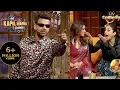 Download Lagu Vikalp ने Tabu को Hera Pheri Style में किया Impress | The Kapil Sharma ShowS2 | Vikalp Mehta Comedy