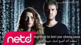 اغنية تركية مترجمة سمعت انه اصبح لديك حبيبة  اغنية تركية مترجمة سمعت انه اصبح لديك حبيبة