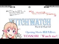 Download Lagu TVアニメ『ウィッチウォッチ』オープニング映像~魔法失敗ver.~｜YOASOBI「Watch me!」