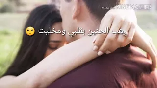 اغنية قد الكون شتقتلك جديد 